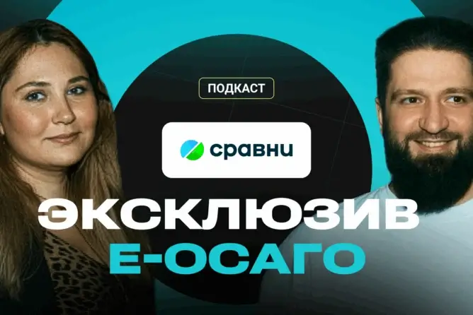 Эксклюзив Сравни: тренды финансового CPA, борьба с фродом и трафик на ОСАГО